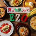 エゾバルバンバン EZOBARU BANG!BANG! 大通店のおすすめ料理1
