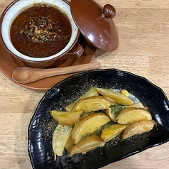 季節限定安芸津じゃがいものカレーディップ