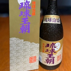 琉球王朝（720ml）