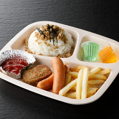 キッズプレート(小学生以下)