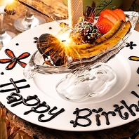 誕生日・記念日にはとっておきのサプライズサービス！