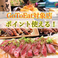 阿波夢見酒場 あさねぼう画像