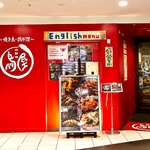 なんばCITY南館1F☆駅直結で便利！！天気に左右されない立地です♪