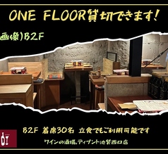 ワインの酒場ディプント池袋西口店の雰囲気1