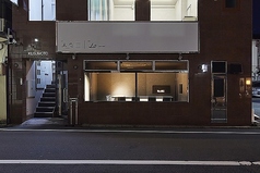 五感 gokanの特集写真