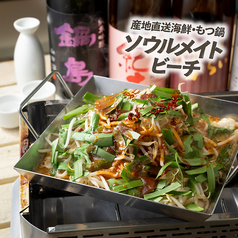 ソウルメイトビーチ 西新宿の写真