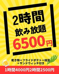 GRAND DINNER グランドダイナー のコース写真