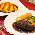 料理メニュー写真 バーグコンビ