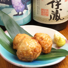 ふわふわさつま揚げ