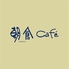 朝倉Cafeのロゴ