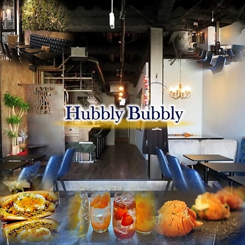 岡山 カフェ&バー Hubbly Bubbly