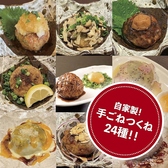 福岡 焼き鳥 鮮笑 天神店のおすすめ料理2