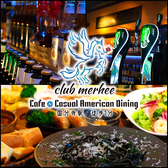 Cafe&Casual American Dining club merhee マーヒー 国分寺の詳細