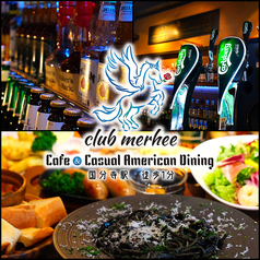 Cafe&Casual American Dining club merhee マーヒー 国分寺の画像