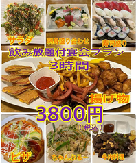 夢やしきのコース写真