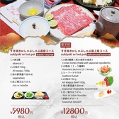 梅乃家茶房のおすすめ料理2