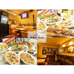 Nine9 Style hamburger&bar ナインスタイルハンバーガーアンドバーの写真