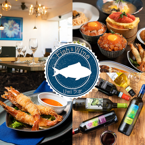 CheeseCheeseWorkerの系列店がOPEN！美味しい海鮮と中華とイタリアン、イタチュウ◎