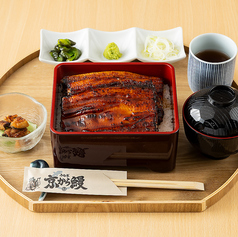 鰻御膳極