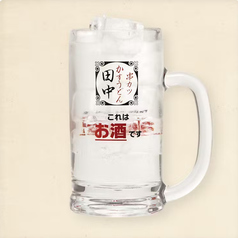 田中焼酎ハイボール