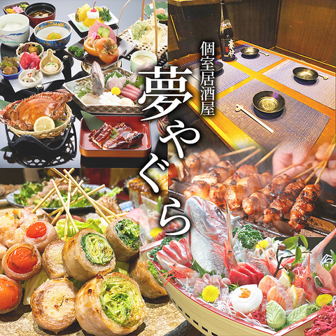 小倉駅徒歩2分 本格肉料理が食べ飲み放題プランで登場♪破格の2000円~!