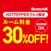 シダックス 座間相模が丘クラブ