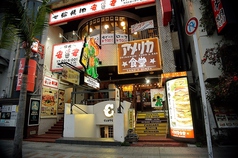 アメリカ食堂の外観2