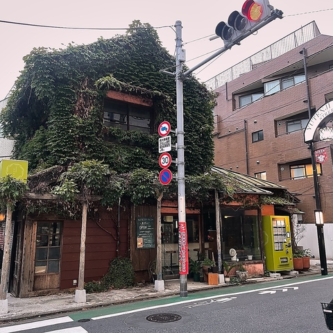 駒沢通り沿いと祐天寺商店街の交差点、築86年の古民家食堂