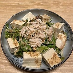 蒸し鶏と豆腐の胡麻サラダ