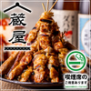 居酒屋 蔵屋 新宿本店の写真