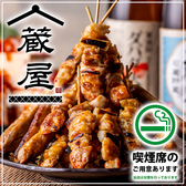 居酒屋