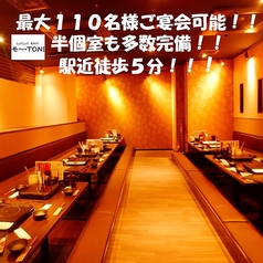 寿司 しゃぶしゃぶ モー TON 千葉駅前店特集写真1