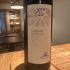 セッラモスカ　イ・ピアーニ　ロッソ