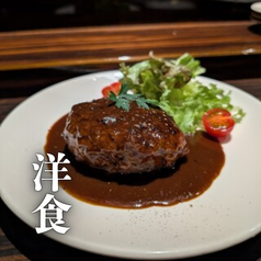 炭焼き&創作 松の特集写真