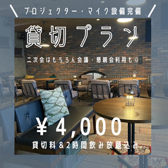 Felizフェリース 福岡 天神特集写真1