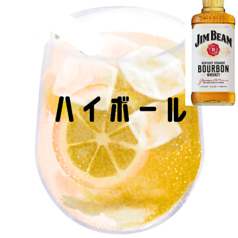 ジムビーム