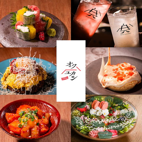 ◆大人の隠れ家酒場×鉄板焼き◆