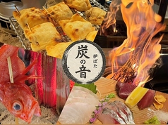 炉ばた　炭の音の写真