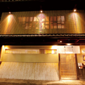 大正時代に建てられた京町屋を改装したお店。