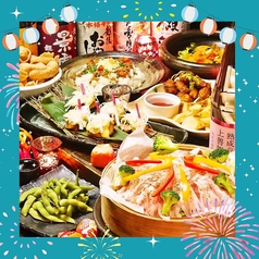 くいもの屋 わん 青葉台店のコース写真