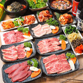 焼肉 龍 新橋3号店のおすすめ料理2