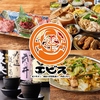 九州酒場 エビス 穴守稲荷総本店