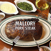 マロリーポークステーキ 川崎ラチッタデッラ 店の詳細