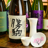 銘酒を際立たせる器の彩り 五感を満たすおもてなし