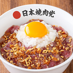 薄切レアステーキ丼　にんにく醤油