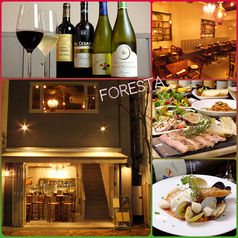 Foresta 広尾イメージ