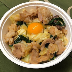 もつ丼