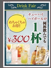 ニューデリー カレーハウスのおすすめドリンク1