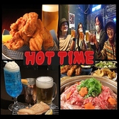 ̓o HOT TIME ʐ^