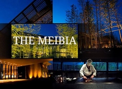 竹彩のコース写真